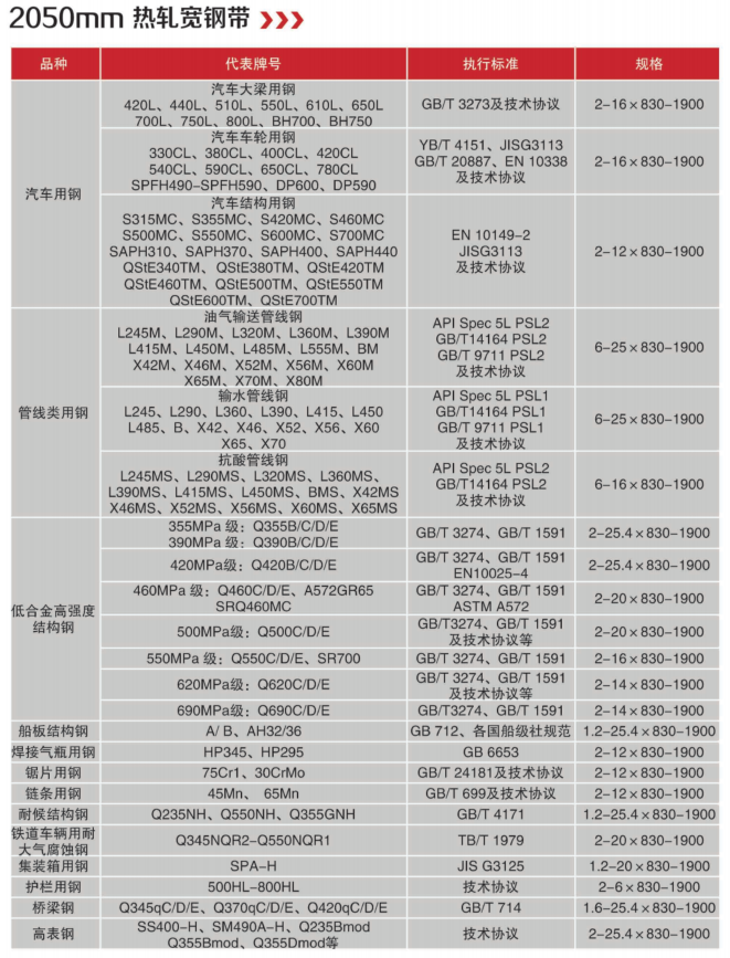 微信圖片_20240814165209